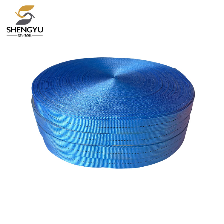 Webbing Strap